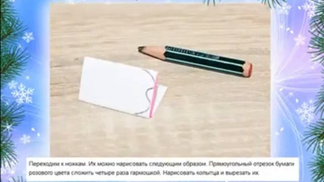 Поделка Мордочка свинки из бумаги смотреть онлайн