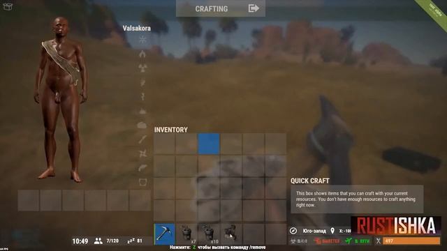 Гайд по установке нефтяной вышки Rustishka смотреть онлайн