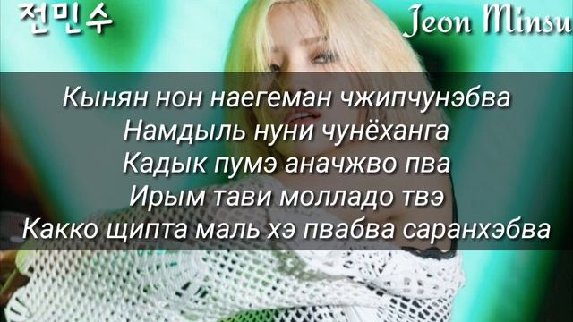 УЧИМ РЭП СОЁН ИЗ "SENORITA" | УЧИМ РЭП (G)I-DLE | УЧИМ РЭП СОЁН | УЧИМ РЭП ЗА 2 МИНУТЫ смотреть онлайн