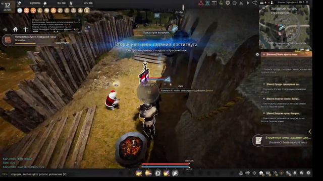 Black Desert Online: Новый класс Сколария #blackdesert