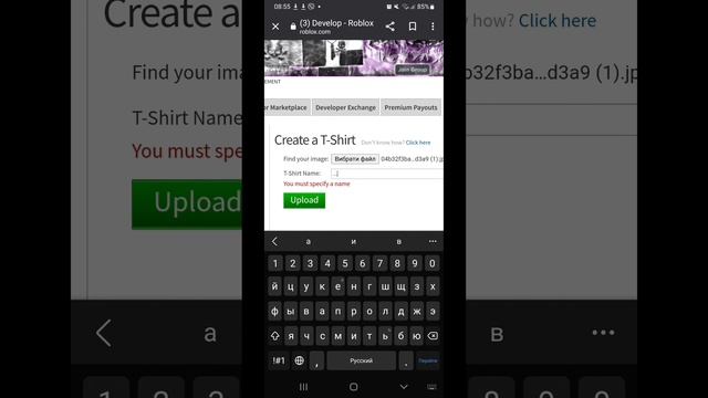 Как создать свою "принт-футболку" в роблокс (на телефоне) смотреть онлайн