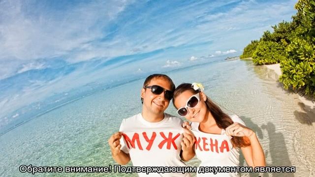 Регистрация брака без торжественной церемонии смотреть онлайн