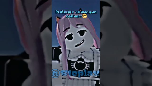 ?Последний гость имба#shorts #tiktok #memes #мем #roblox #роблокс #robloxshort #steplax смотреть онлайн
