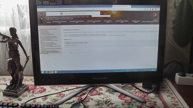 Мастерство и Ум