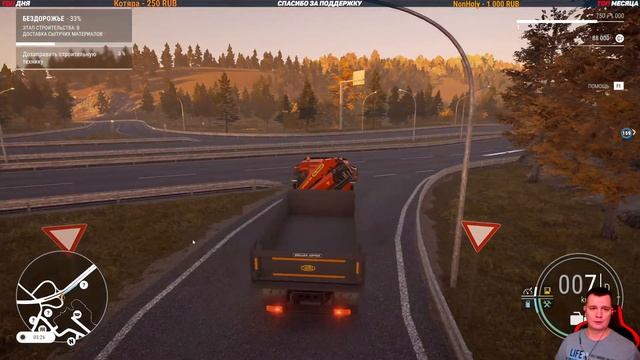 Construction Simulator 22 ● Начало Работ в Строительной Компании