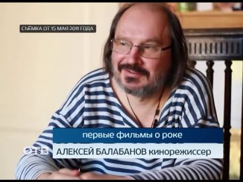Алексей Балабанов - эксклюзивное интервью | #ОТВ смотреть онлайн