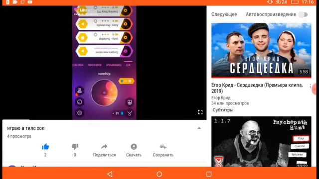 -Подпишись! -Нет. -Я сказала подпишись! -Ладно+_+ -:D смотреть онлайн