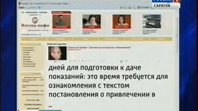 Михаилу Лысенко предъявлено новое обвинение смотреть онлайн