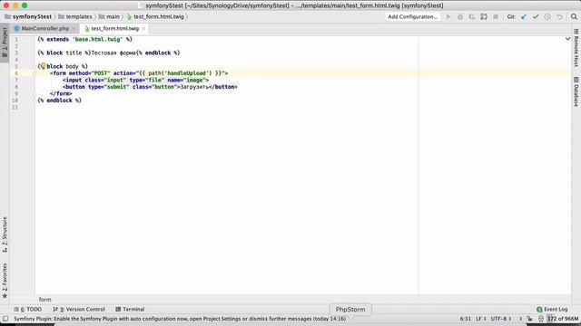 Как Symfony работает с файлами смотреть онлайн