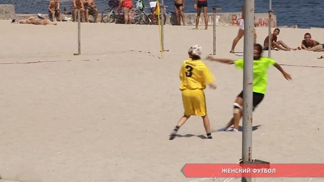 Женский футбол смотреть онлайн
