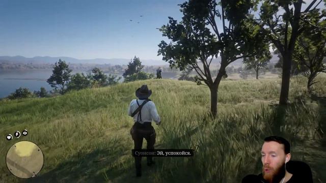 Red Dead Redemption 2 прохождение | 8 смотреть онлайн