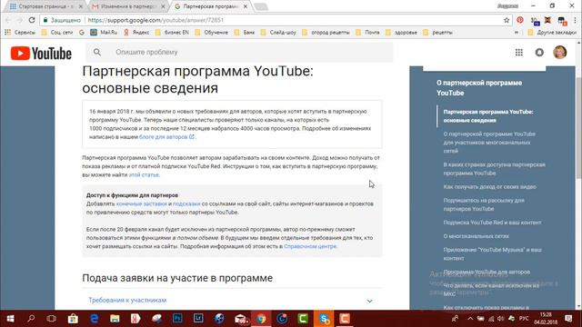 Подписался Отписался Кто отписался смотреть онлайн
