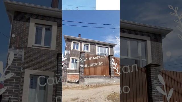 двор под ключ в Ростове-на-Дону #навесы # #навесизполикарбоната #ростов #навесростов