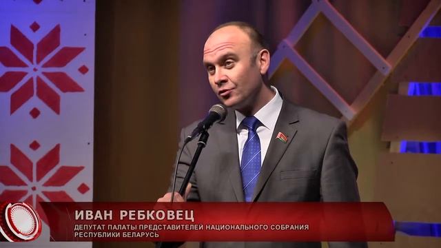 Аграриев Пинского района поздравили с профессиональным праздником смотреть онлайн