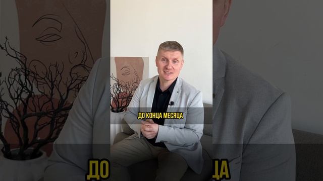 3 главных правила при написании объявления для продажи недвижимости?#shorts смотреть онлайн