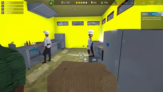 УВОЛИЛ ПОВАРИХУ БАРБАРУ Cafe Owner Simulator смотреть онлайн