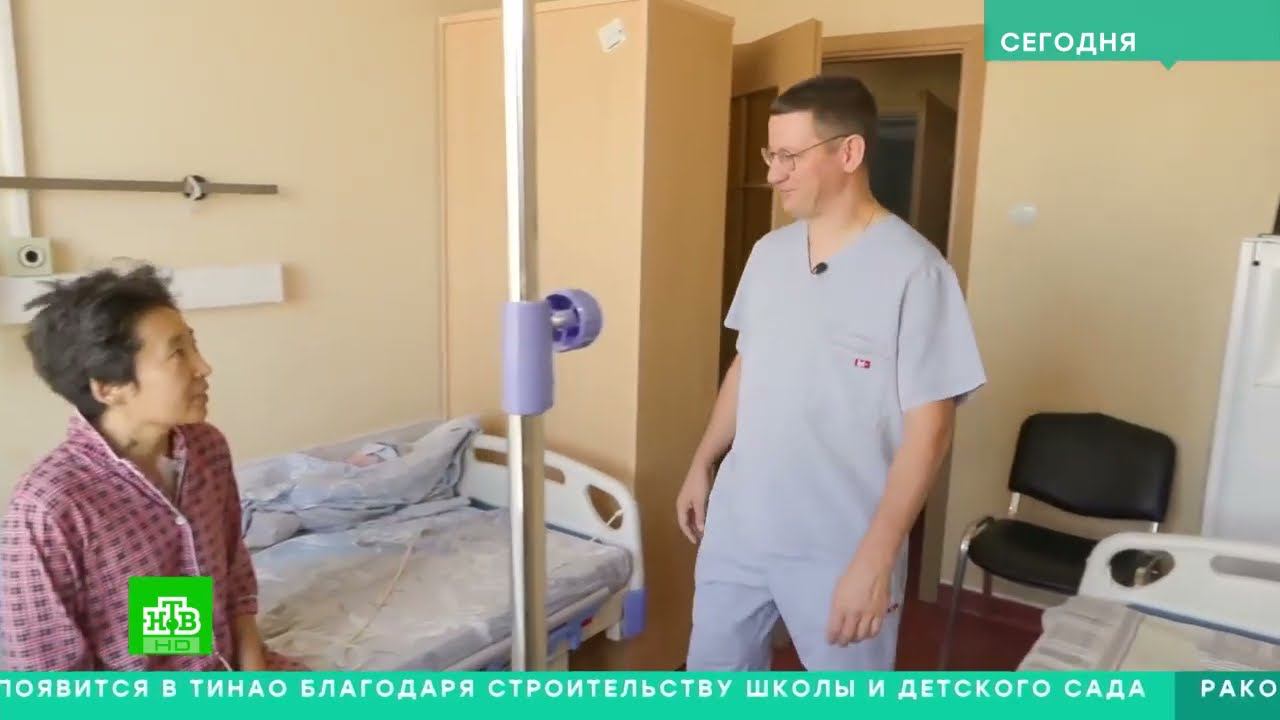 Репортаж НТВ-Инновационная Кардиoхирургия: Два Клапана – Один Мини-Дoступ!