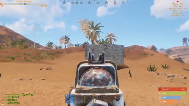 ✌ RUST| ? WIPE смотреть онлайн