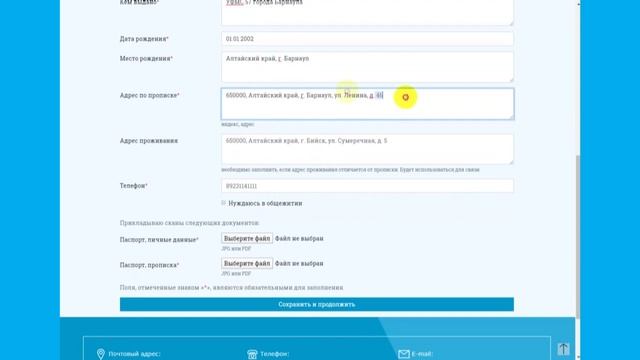 Как поступить правильно смотреть онлайн