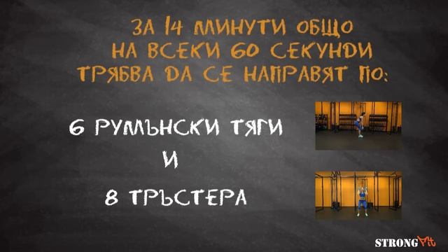Деси СТРОНГ Фит тренировка смотреть онлайн