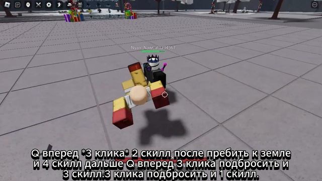 Комбо на сайтаму в самые сильные поля битвы! смотреть онлайн