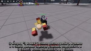 Комбо на сайтаму в самые сильные поля битвы!