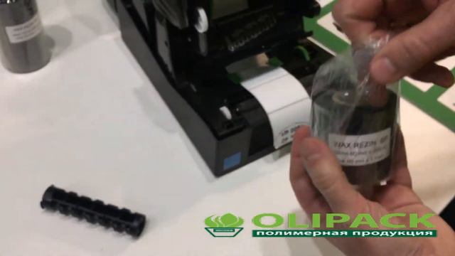 Начало работы с принтером TSC TE 200 (этикетка) смотреть онлайн
