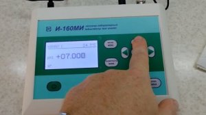 Калибровка иономера И-160МИ по 2 точкам