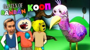 ДЕТСАД БАНБАНА МУЛЬТИПЛЕЕР  КООП в Garten of BanBan