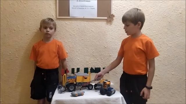 Профессия хлебороба Лего вариант смотреть онлайн