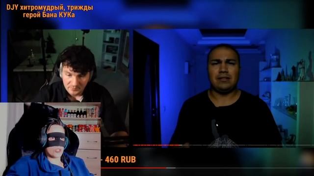 Смайл смотрит ответ Стаса на ролик TD TV