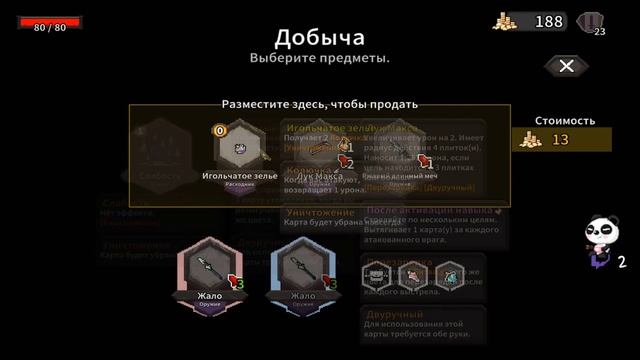 Alina of the Arena (Алина Арены) Часть 13 смотреть онлайн