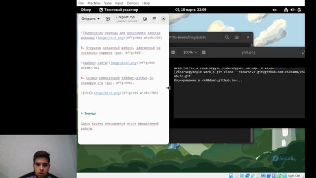 Индивидуальный проект. Отчет о выполнении смотреть онлайн