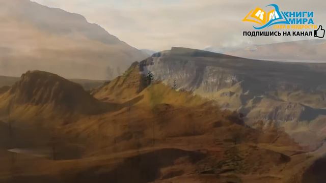 Ченнелинг Самого Бога Для Людей! Удивительное Откровение Просветленного! Никошо смотреть онлайн