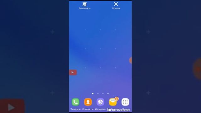 Как обновить Android до версии 8.0 смотреть онлайн