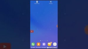 Как обновить Android до версии 8.0
