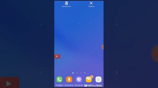 Как обновить Android до версии 8.0