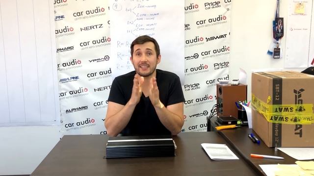 Как подобрать усилитель к сабвуферу! СОПРОТИВЛЕНИЕ ЧАСТЬ ПЕРВАЯ! смотреть онлайн