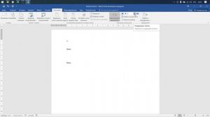 АВТОЗАПОЛНЕНИЕ WORD'а из EXCEL'я