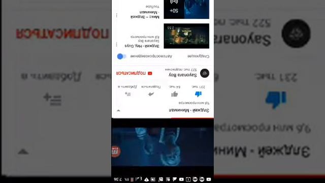 Обзор минимал смотреть онлайн