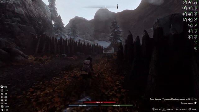 Skyrim RFAB AftD, ND, Гнев Солнца