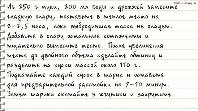 Рецепт Армянские булочки смотреть онлайн