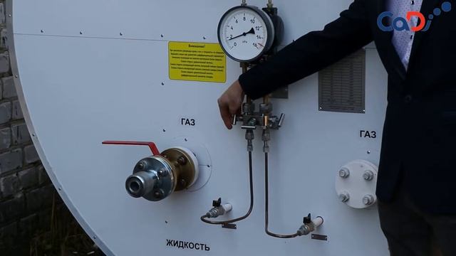 Дифманометр