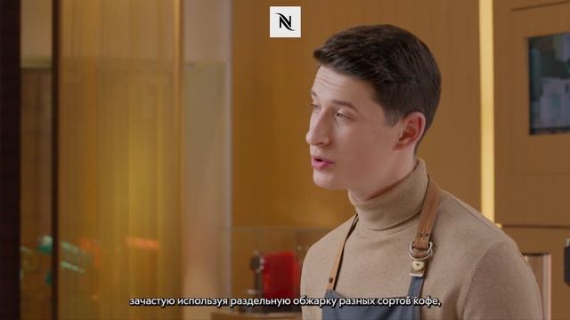 Nespresso - Что внутри капсулы Nespresso | RU