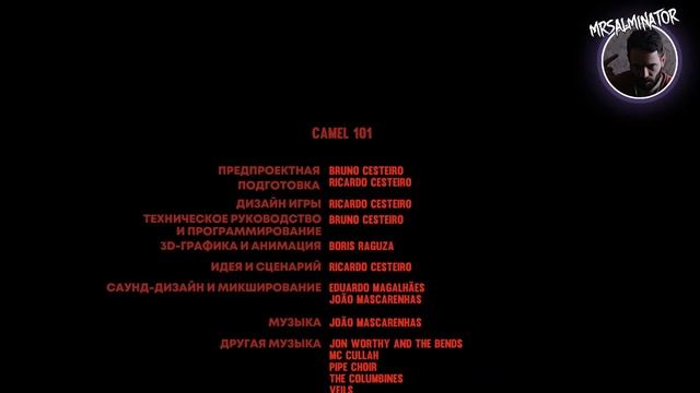 Those Who Remain - ФИНАЛ + ВСЕ КОНЦОВКИ