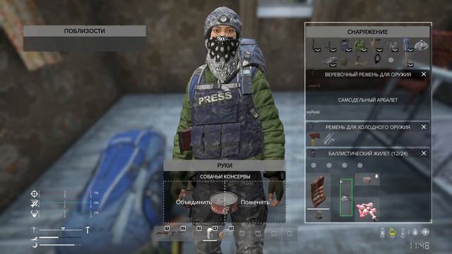Dayz . APOCALYPSE HARD PVE / .Дубля трибля ! смотреть онлайн