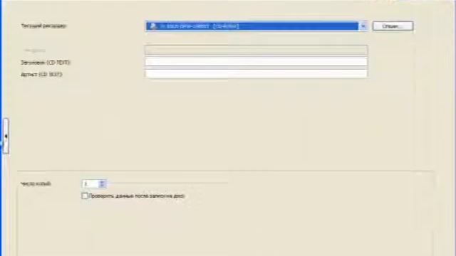 запись Wav форматов