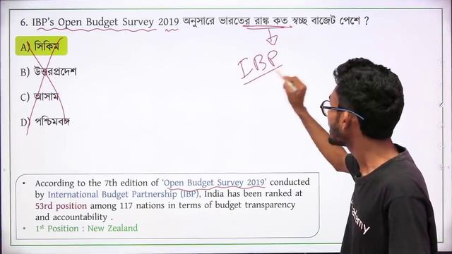 কারেন্ট অ্যাফেয়ার্স|Current Affairs 2020 in Bengali|2nd May|The Way Of Solution|Part - 95 смотреть онлайн