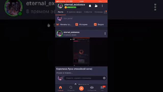 Каролина Луна спокойной ночи) смотреть онлайн