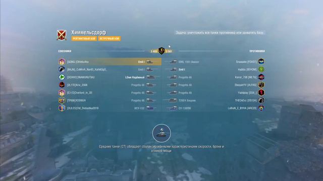 WOT BLITZ ! Возможно ли поднять рейтинг на EMIL 1? смотреть онлайн